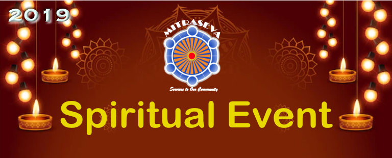 Event  18 –  Sri Ayyappan Puja 2019